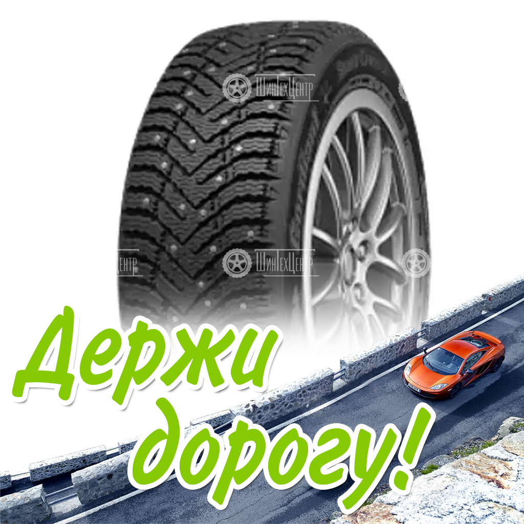Шина 185/60R14 Cordiant Snow Cross 2 86 T Зимняя для легковых автомобилей и кроссоверов