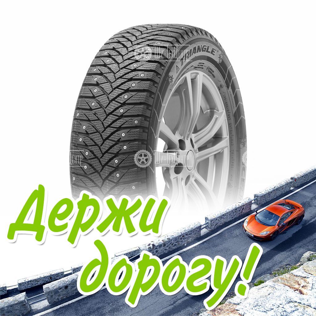 Шина Triangle 205/65/15 T 99 Ps01 Xl Зимняя для легковых автомобилей и кроссоверов