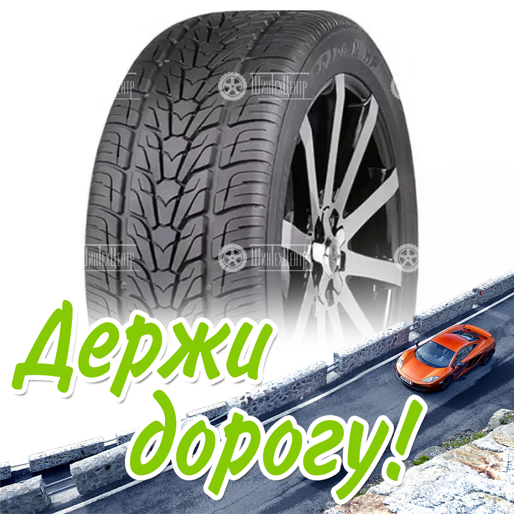 Шина 285/45R22 Nexen Roadian H 114 V Xl Летняя для легковых автомобилей и кроссоверов