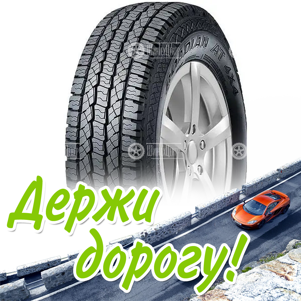 Шина 215/65R16 Nexen Roadian At 4X4 Ra7 102 T Xl Летняя для легковых автомобилей и кроссоверов