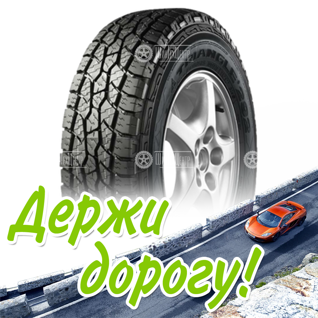 Шина Triangle 265/65R17 112S Agilex A/T Tr292 Летняя для легковых автомобилей и кроссоверов