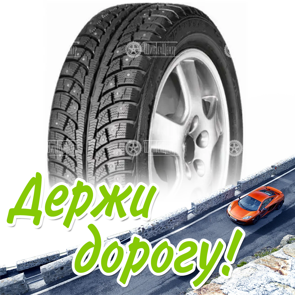 Шина 225/60R17 Matador M 30 Sibir Ice 2 103 T Suv Xl Ed (2021) Зимняя для легковых автомобилей и кроссоверов