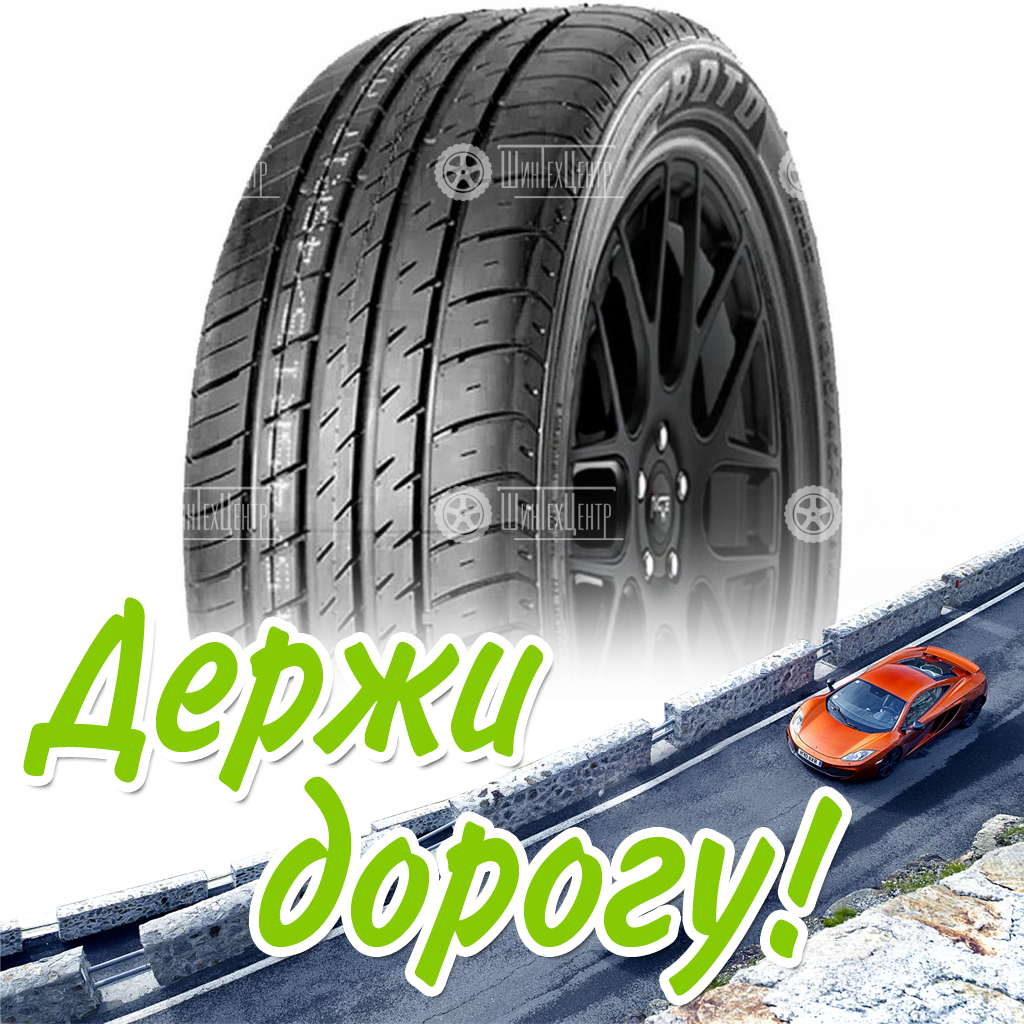 Шина 235/55R17 99W Boto Vantage H-8 Летняя для легковых автомобилей и кроссоверов