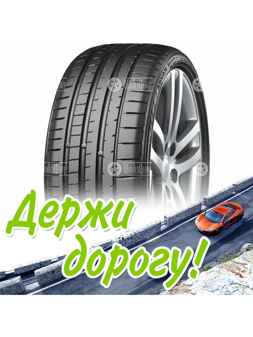 Шина 245/45R20 Yokohama V107A 103 Y Летняя для легкого авто и кроссоверов