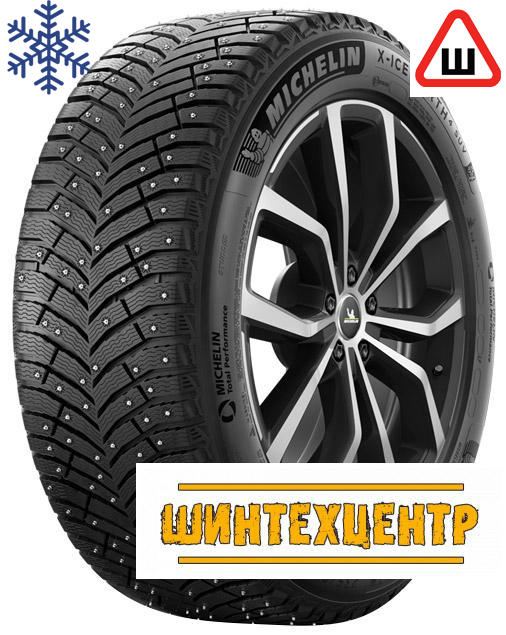 Michelin 265/50 r20 X-Ice North 4 SUV 111T