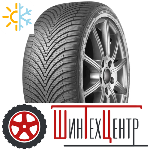 Шина 215/65R16 Kumho Solus 4S Ha32 102 V Xl