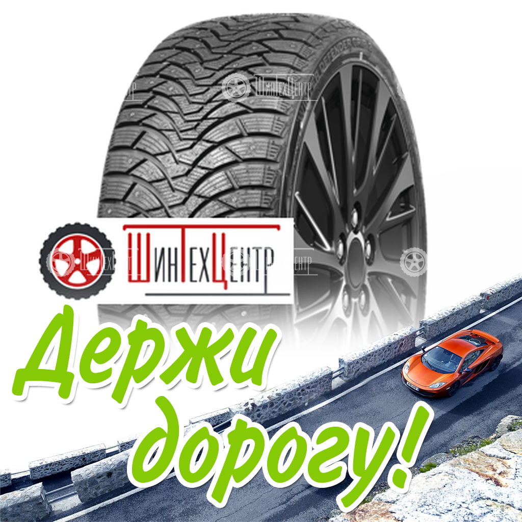 Шина Linglong Leao 215/55R17 98T Winter Defender Grip 2 Зимняя для легковых автомобилей и кроссоверов