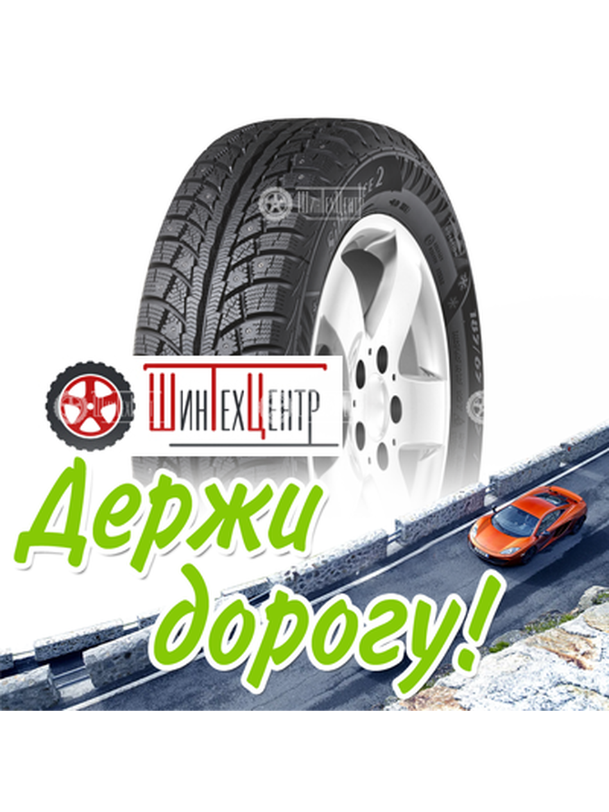 Шина Matador 225/60R17 103T Xl Mp 30 Sibir Ice 2 Suv Fr Ed Зимняя для легкого авто и кроссоверов