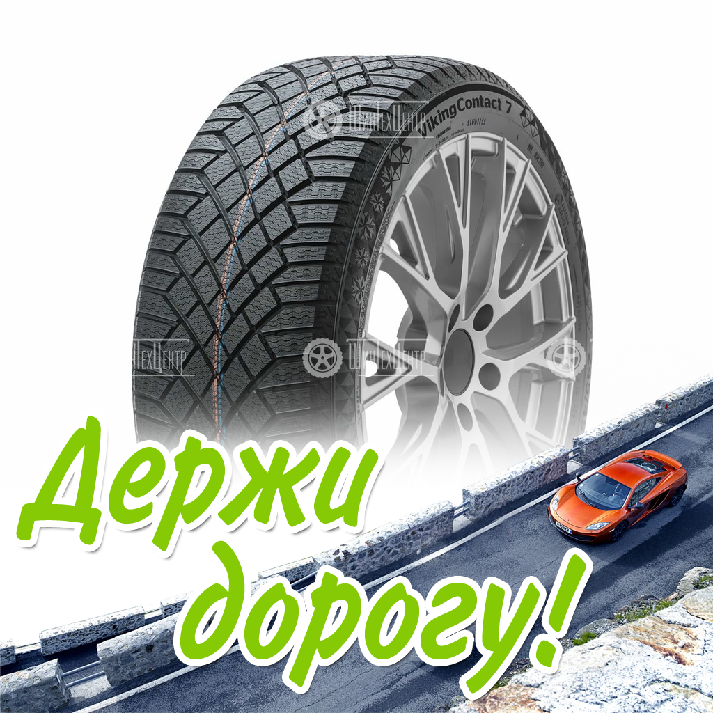 Шина Continental 225/60/17 T 103 Vikingcontact 7 Fr Xl Зимняя для легковых автомобилей и кроссоверов