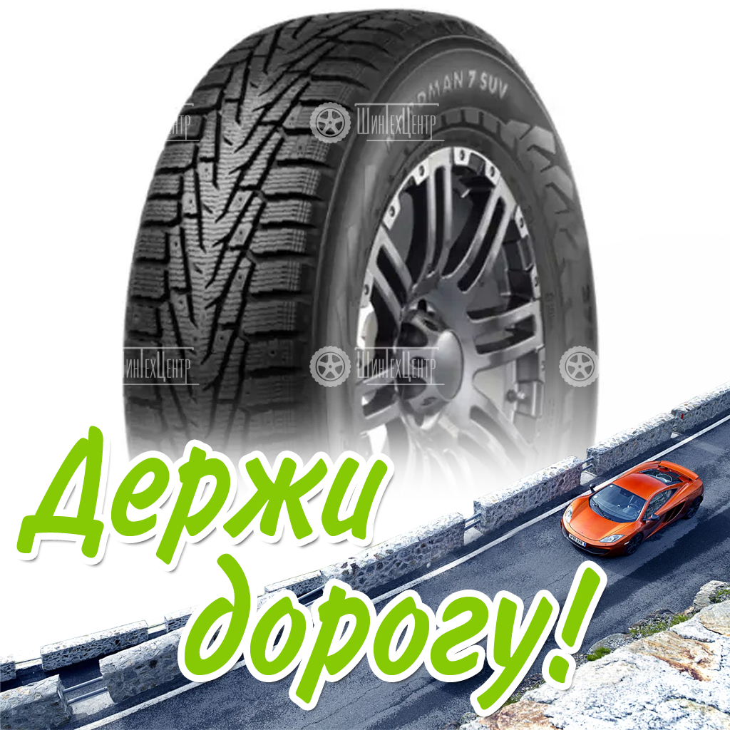 Шина 245/70R16 Ikon Tyres Nordman 7 Suv 111 T Xl Зимняя для легковых автомобилей и кроссоверов