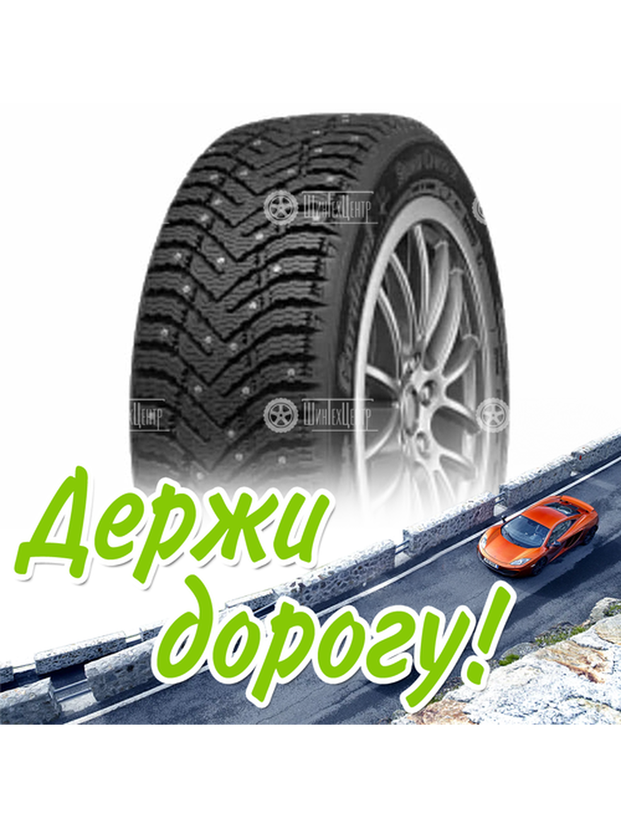 Шина 215/60R16 Cordiant Snow Cross 2 99 T Зимняя для легкого авто и кроссоверов