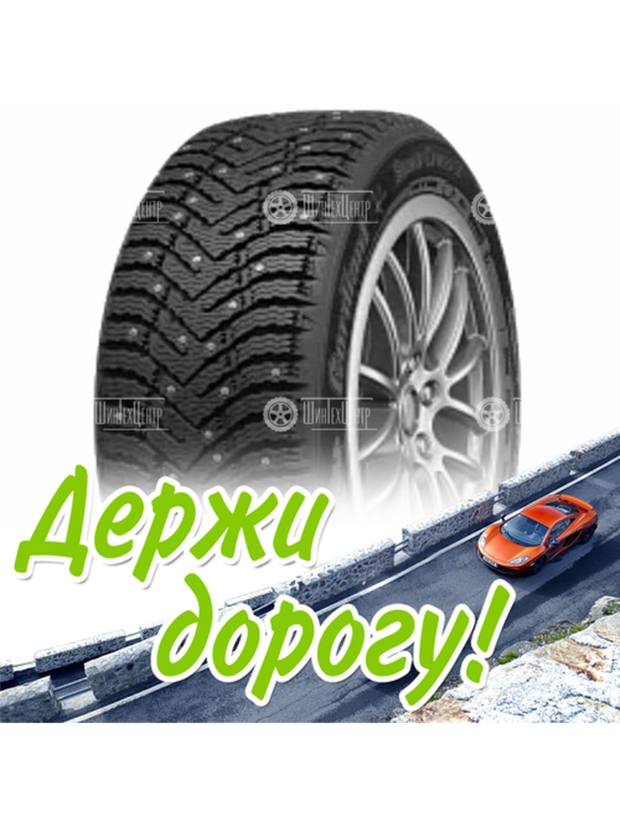 Шина 235/55R17 Cordiant Snow Cross 2 103 T Suv Зимняя для легкого авто и кроссоверов
