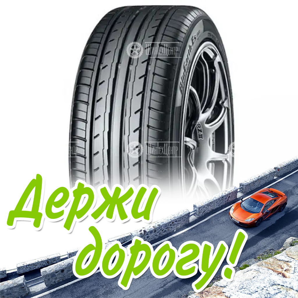 Шина 185/60R14 Yokohama Bluearth-Es Es32 82 H Летняя для легковых автомобилей и кроссоверов