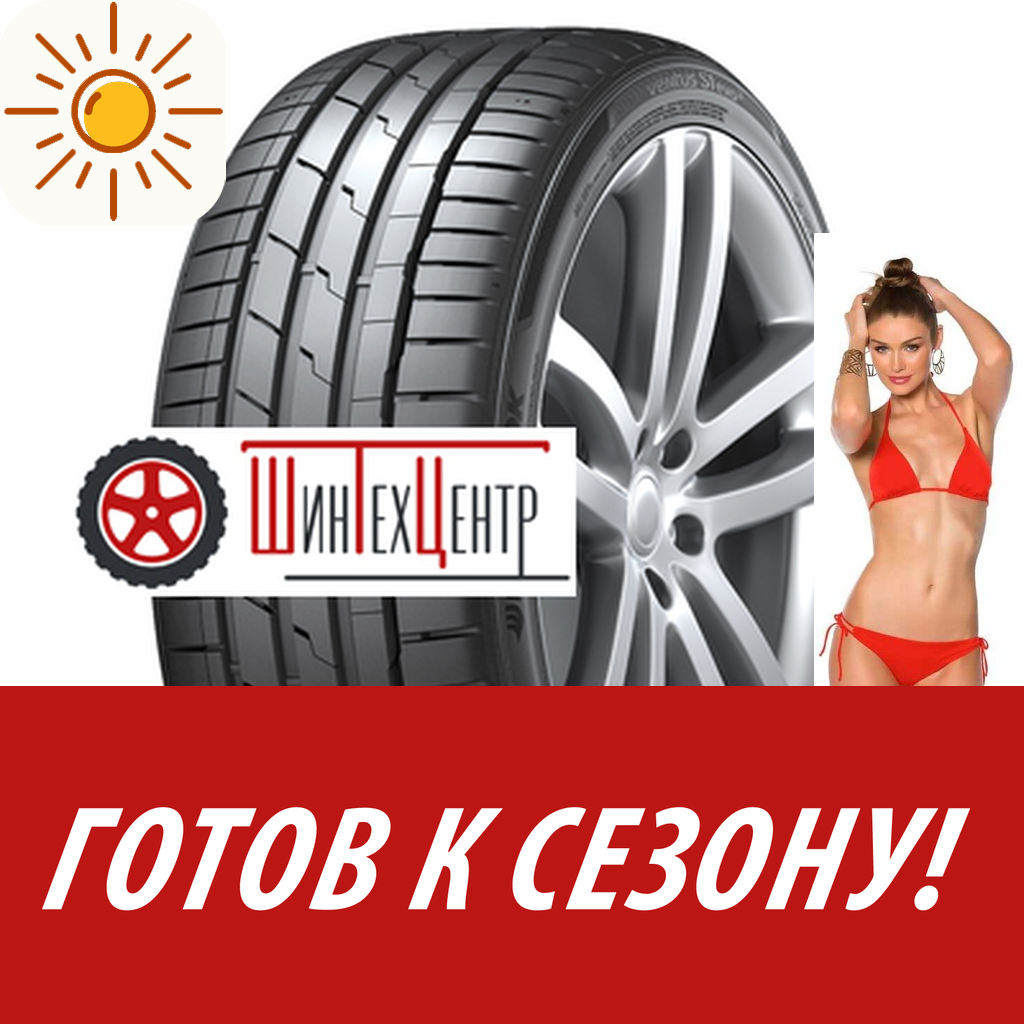 Шины летние   Hankook 255/45Zr19 104Y Xl Ventus S1 Evo 3 K127 для легковых авто