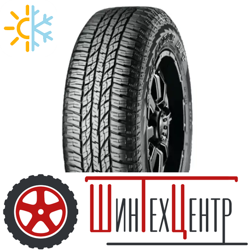 Шина 275/55R20 Yokohama Geolandar A/T G015 117 H