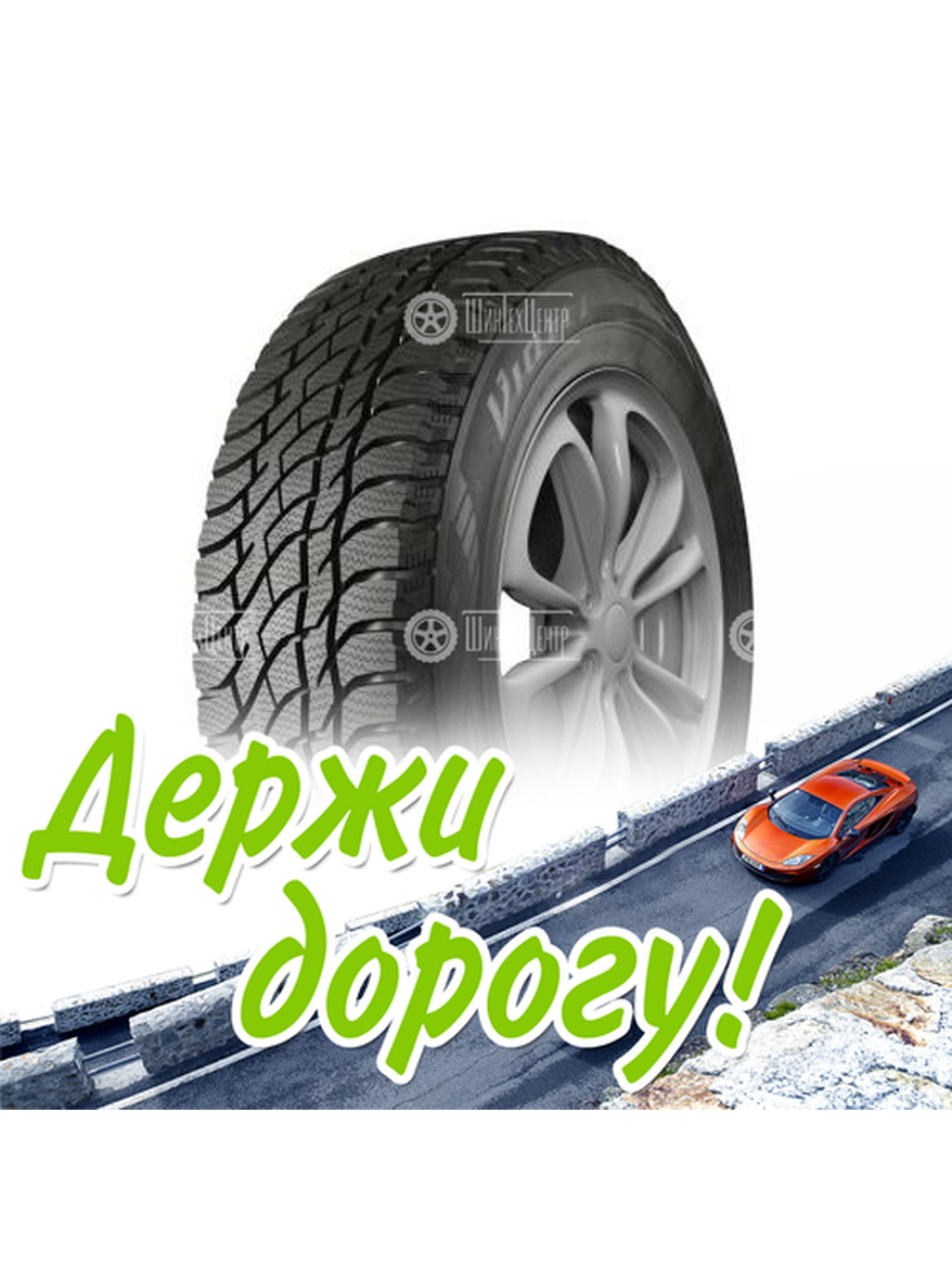 Шина Viatti 265/65/17 T 112 Bosco S/T V-526 Старше 3-Х Лет Зимняя для легкого авто и кроссоверов