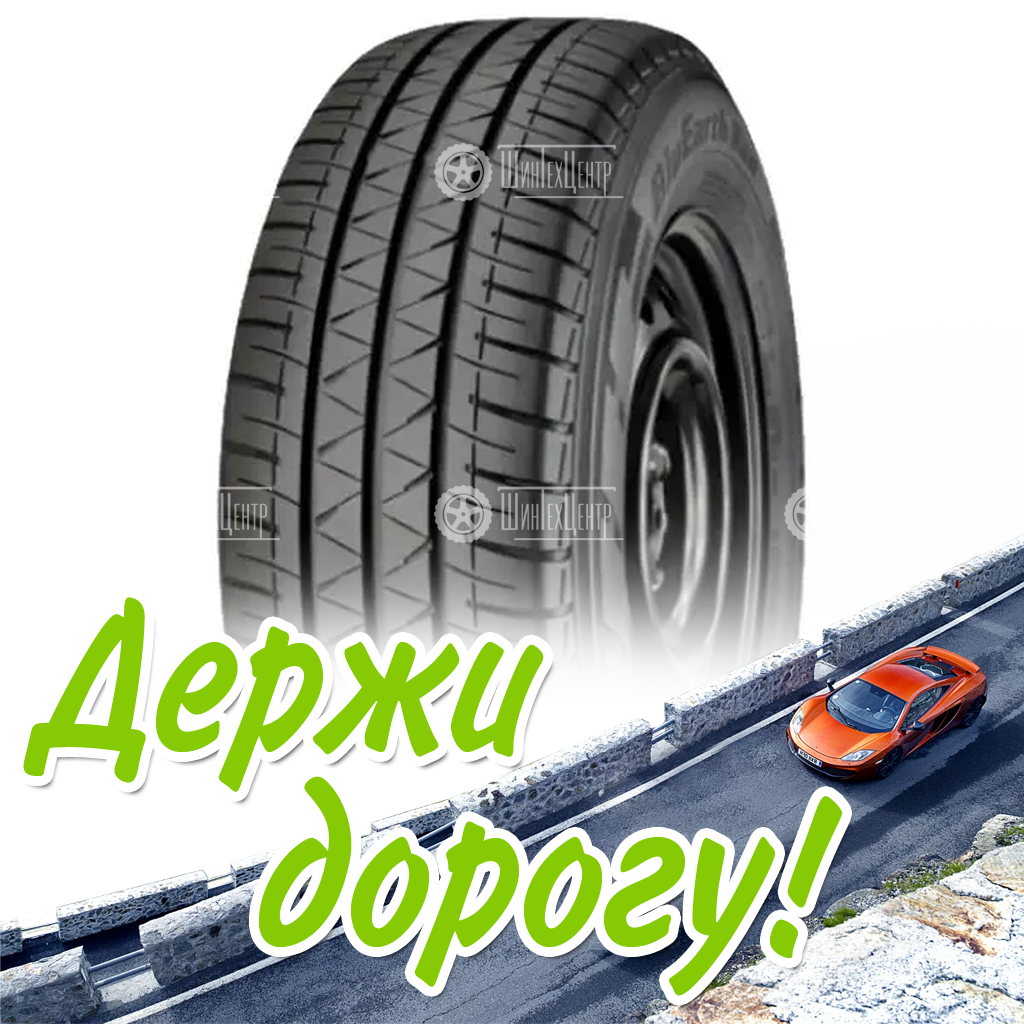 Шина 185/75R16C Yokohama Ry55 104/102 S (2020) Летняя для легковых автомобилей и кроссоверов