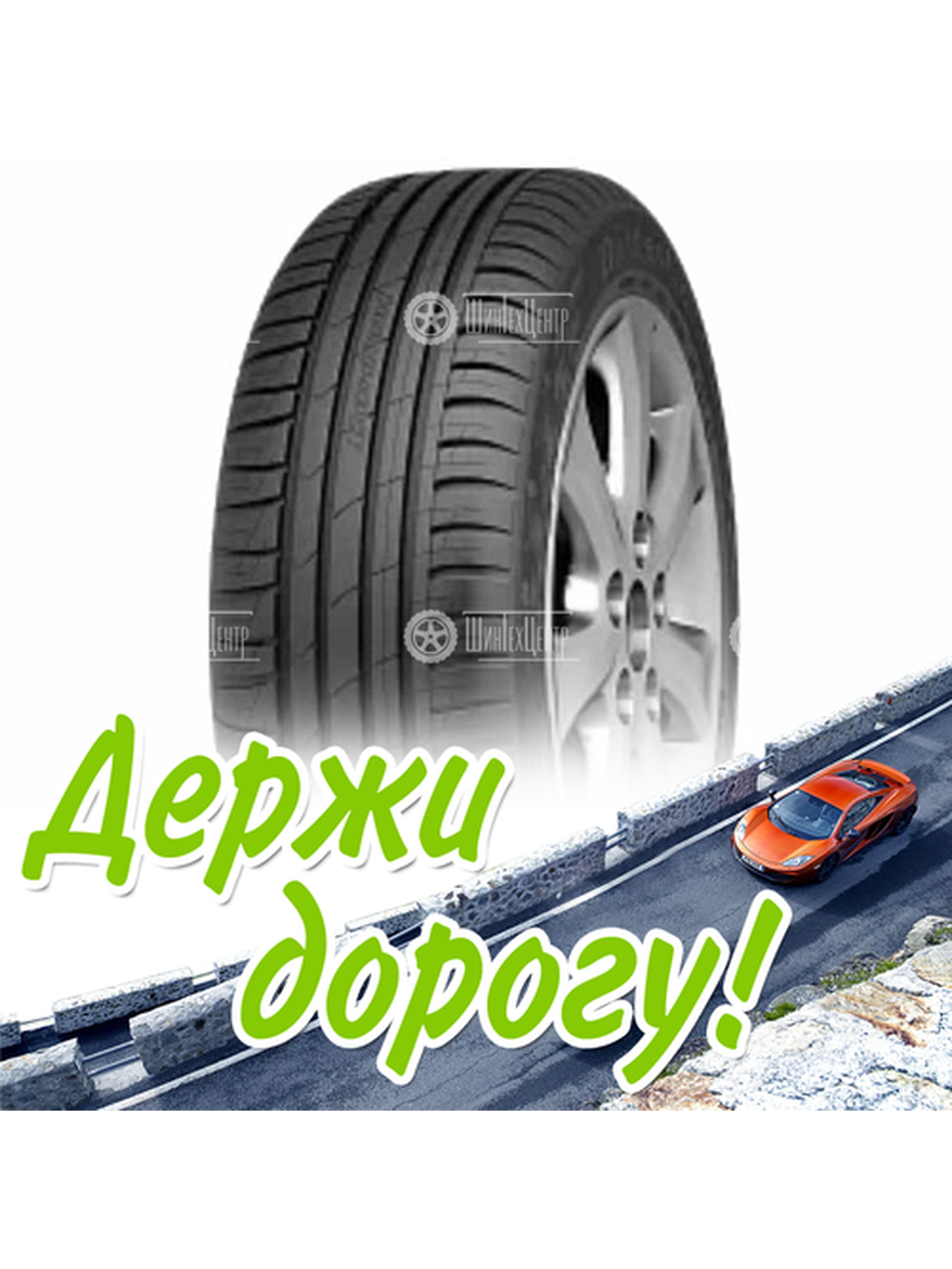 Шина 205/65R16 Cordiant Sport 3 95 V Летняя для легкого авто и кроссоверов