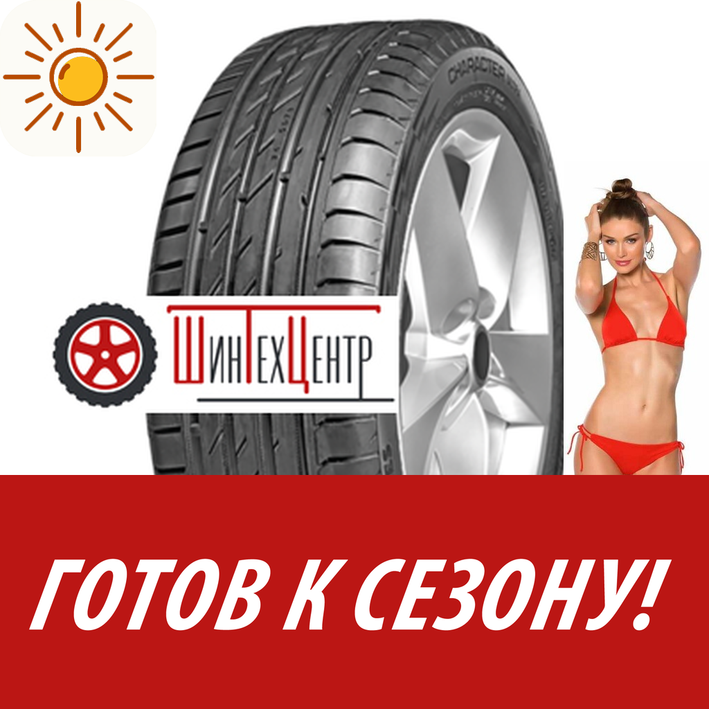 Шины летние   Ikon Tyres 205/55R16 94V Xl Character Ultra для легковых авто