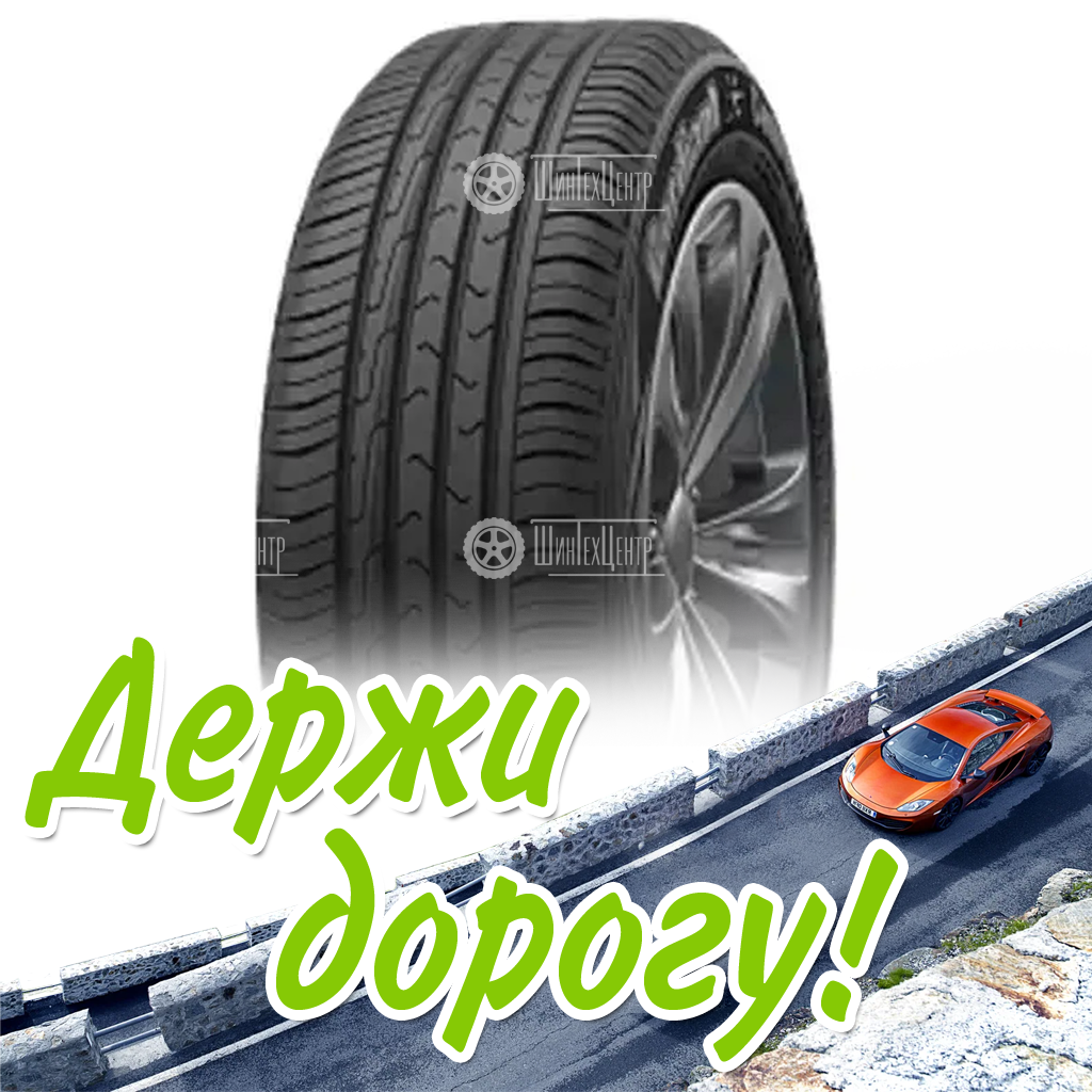 Шина 215/70R16 Cordiant Comfort 2 104 T Suv Летняя для легковых автомобилей и кроссоверов
