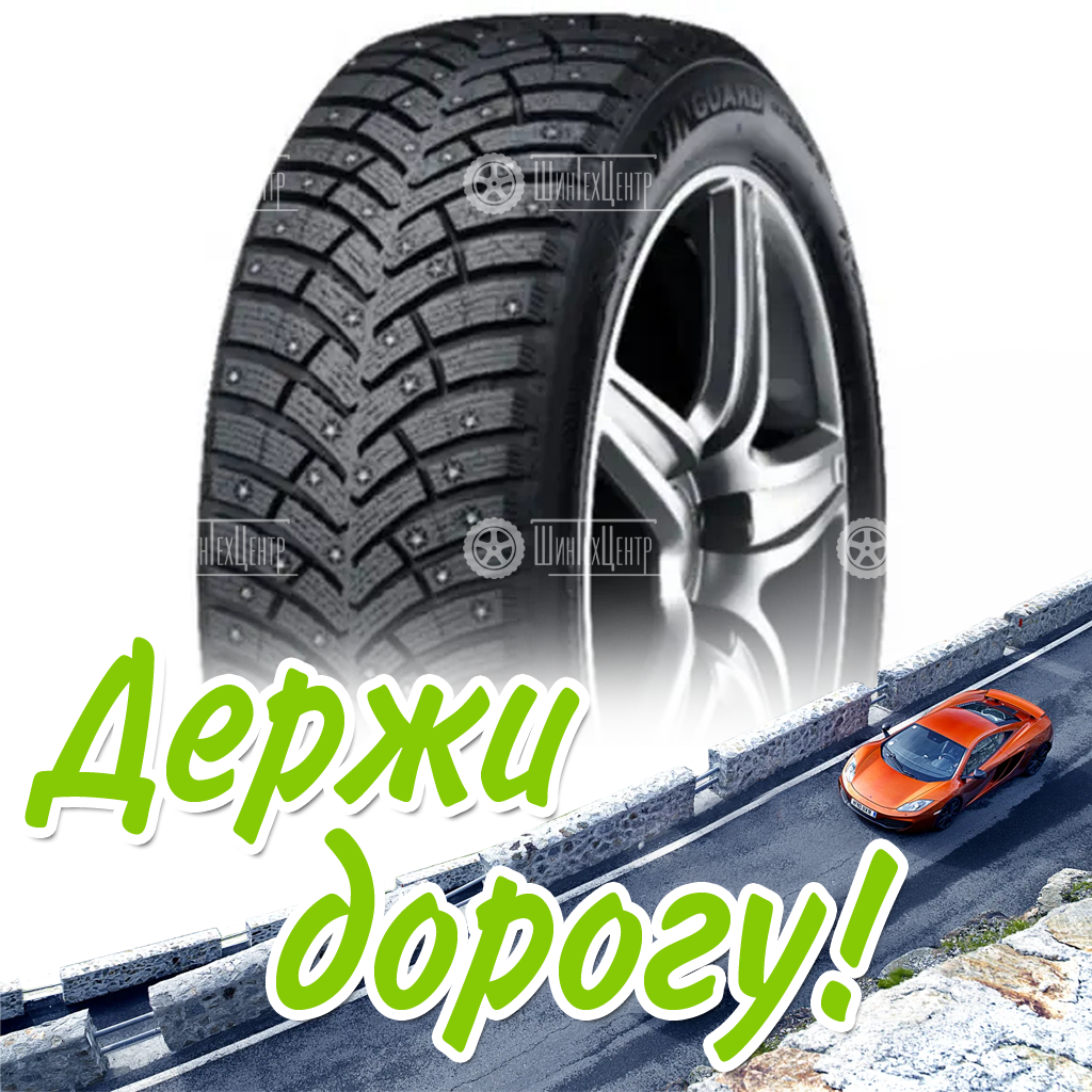 Шина 215/50R17 Nexen Winguard Win-Spike 3 95 T Xl Зимняя для легковых автомобилей и кроссоверов