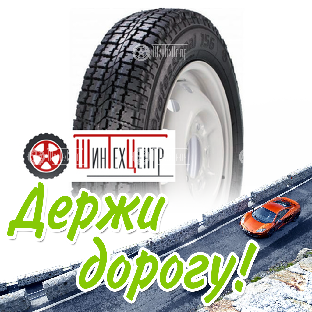 Шина Forward 185/75R16C 104/102Q Professional 156 M+S Tt Всесезонная для легковых автомобилей и кроссоверов