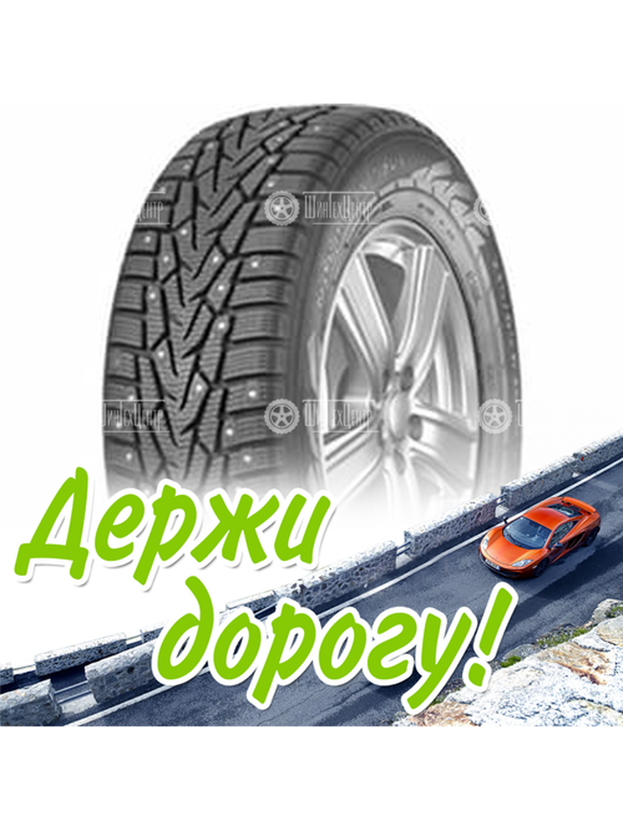 Шина 175/70R14 88T Xl Nokian Nordman 7 Шип Зимняя для легкого авто и кроссоверов