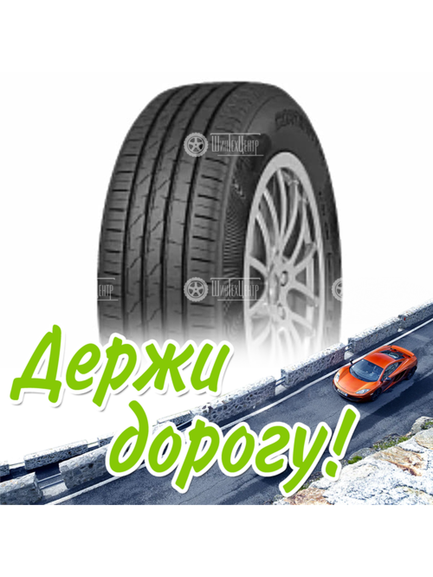 Шина 225/55R18 Cordiant Gravity 102 H Suv Летняя для легкого авто и кроссоверов
