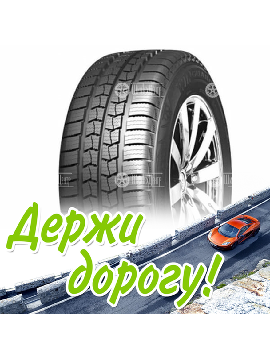 Шина 225/70R15C Nexen Winguard Wt1 112/110 R Lt Зимняя для легкого авто и кроссоверов