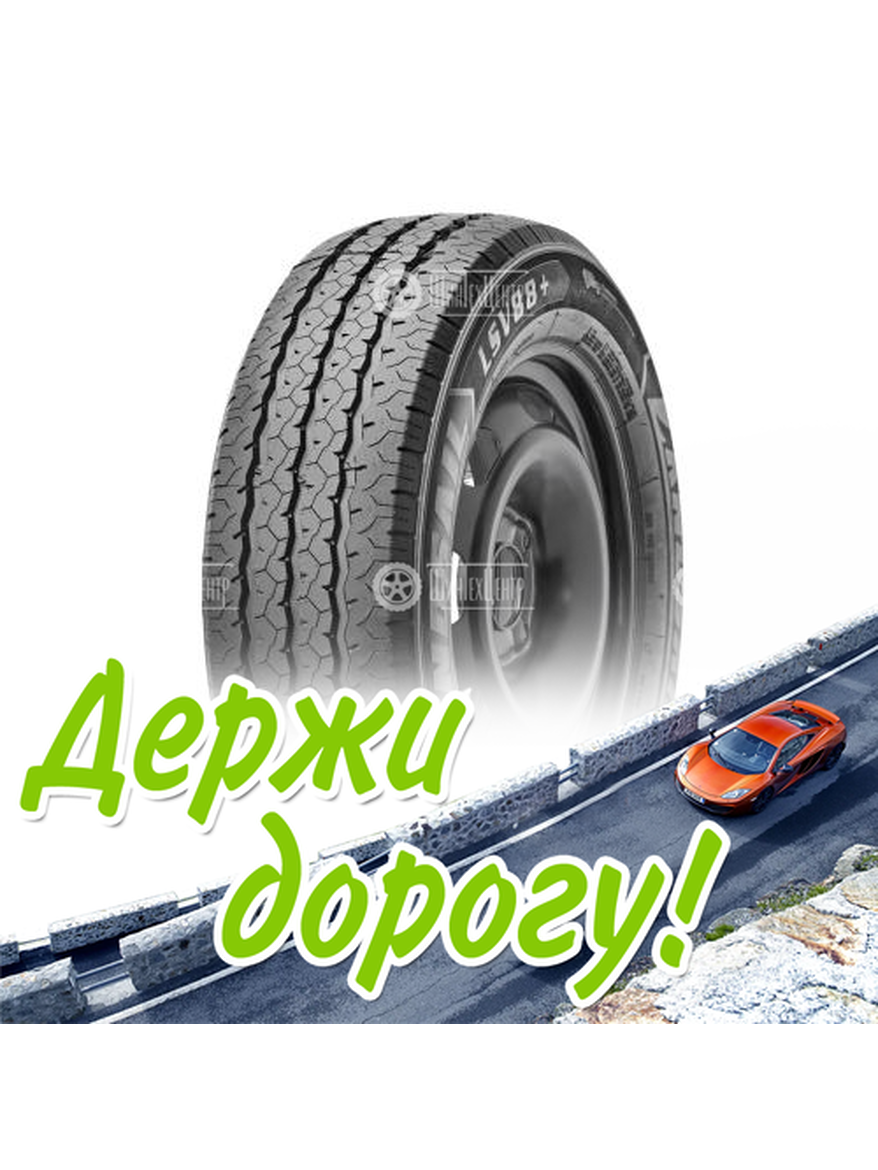 Шина Landsail 225/70/15 S 106/103 C Lsv88+ Летняя для легкого авто и кроссоверов