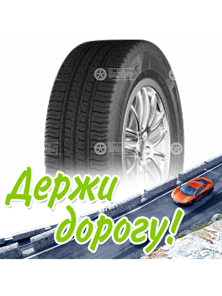 Шина 235/65R16C Cordiant Business Cs-2 115/113 R Летняя для легкого авто и кроссоверов