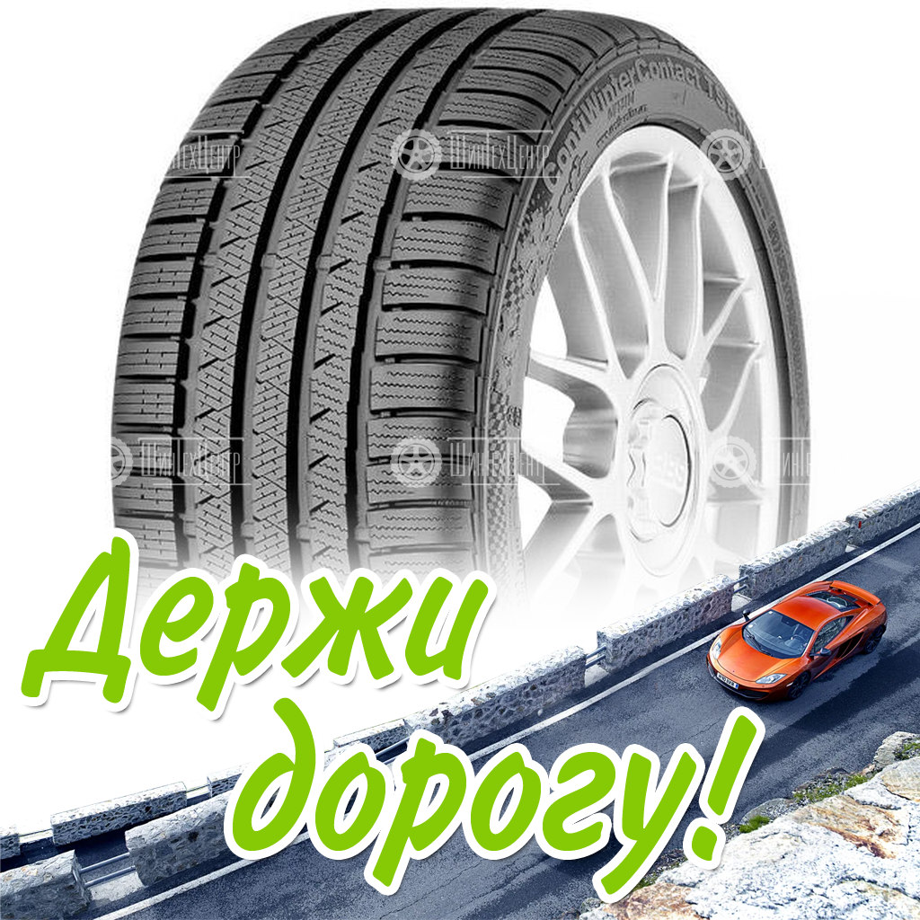 Шины Continental 235/35 R19 Contiwintercontact Ts810 Sport 91V Зимняя для легковых автомобилей и кроссоверов