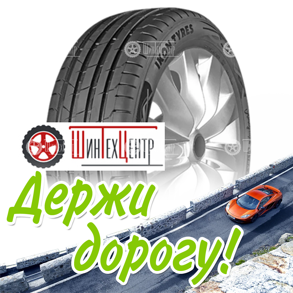 Шина Ikon Tyres 225/40Zr18 92Y Xl Autograph Ultra 2 Летняя для легковых автомобилей и кроссоверов