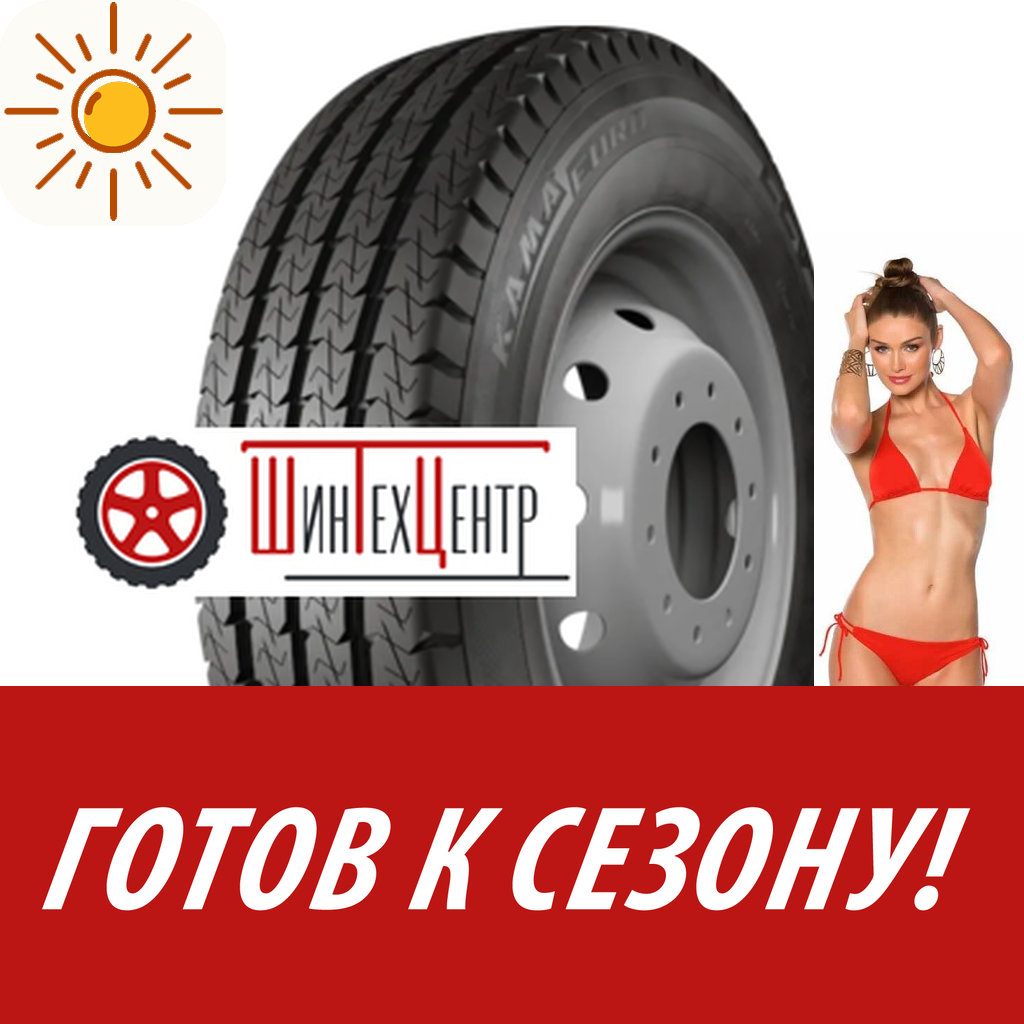 Шины летние   Kama 215/65R16C 109/107R Euro Lcv-131 для легковых авто