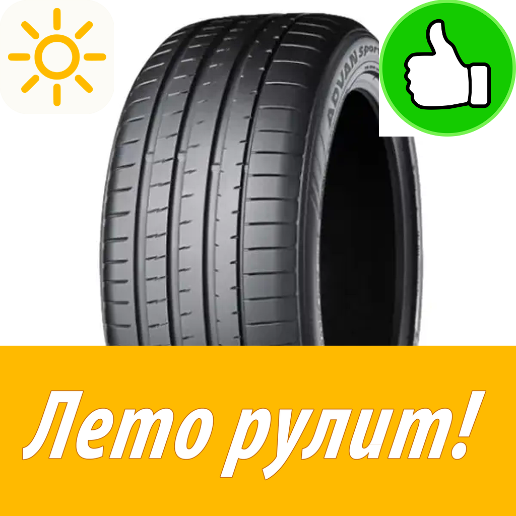 Летняя Шина 295/35R22 Yokohama V107 108 Y для легковых автомобилей