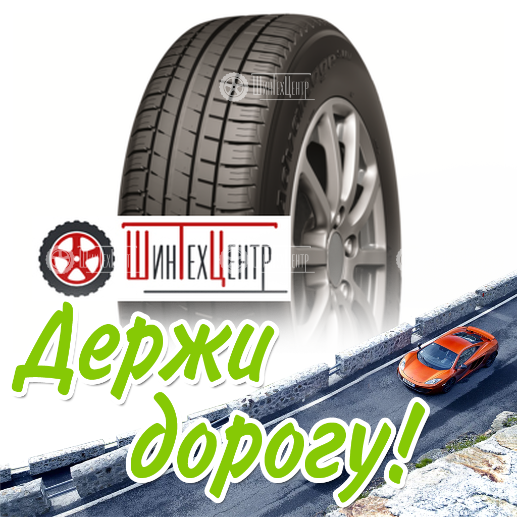 Шина Bfgoodrich 215/65R17 99V Advantage Suv Летняя для легковых автомобилей и кроссоверов