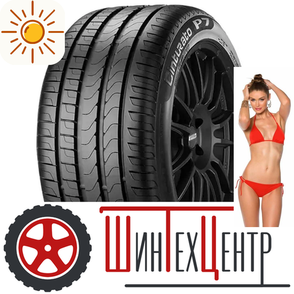 Шины летние   205/55R16 Pirellip7 Cinturato 91 V для легковых авто