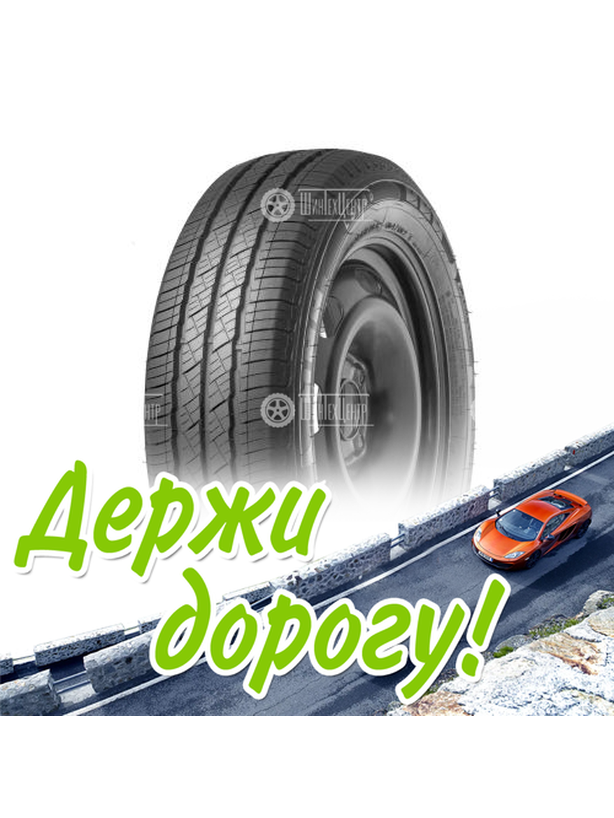 Шина Landsail 205/65/16 T 107/105 C Lsv88 Летняя для легкого авто и кроссоверов