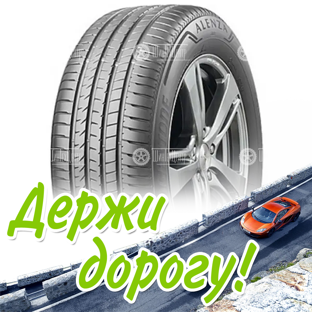 Шина 265/45R21 Bridgestone Alenza 001 104 W (2021) Летняя для легковых автомобилей и кроссоверов