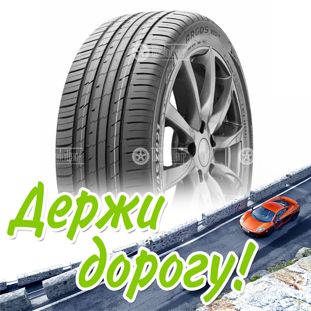 Шина 295/40R21 111Y Xl Roadking Argos Rs01 Летняя для легковых автомобилей и кроссоверов