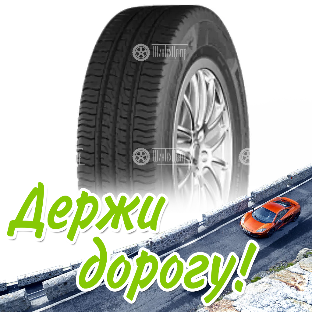 Шина 185/75R16C Cordiant Business Cs-2 104/102 R Летняя для легковых автомобилей и кроссоверов