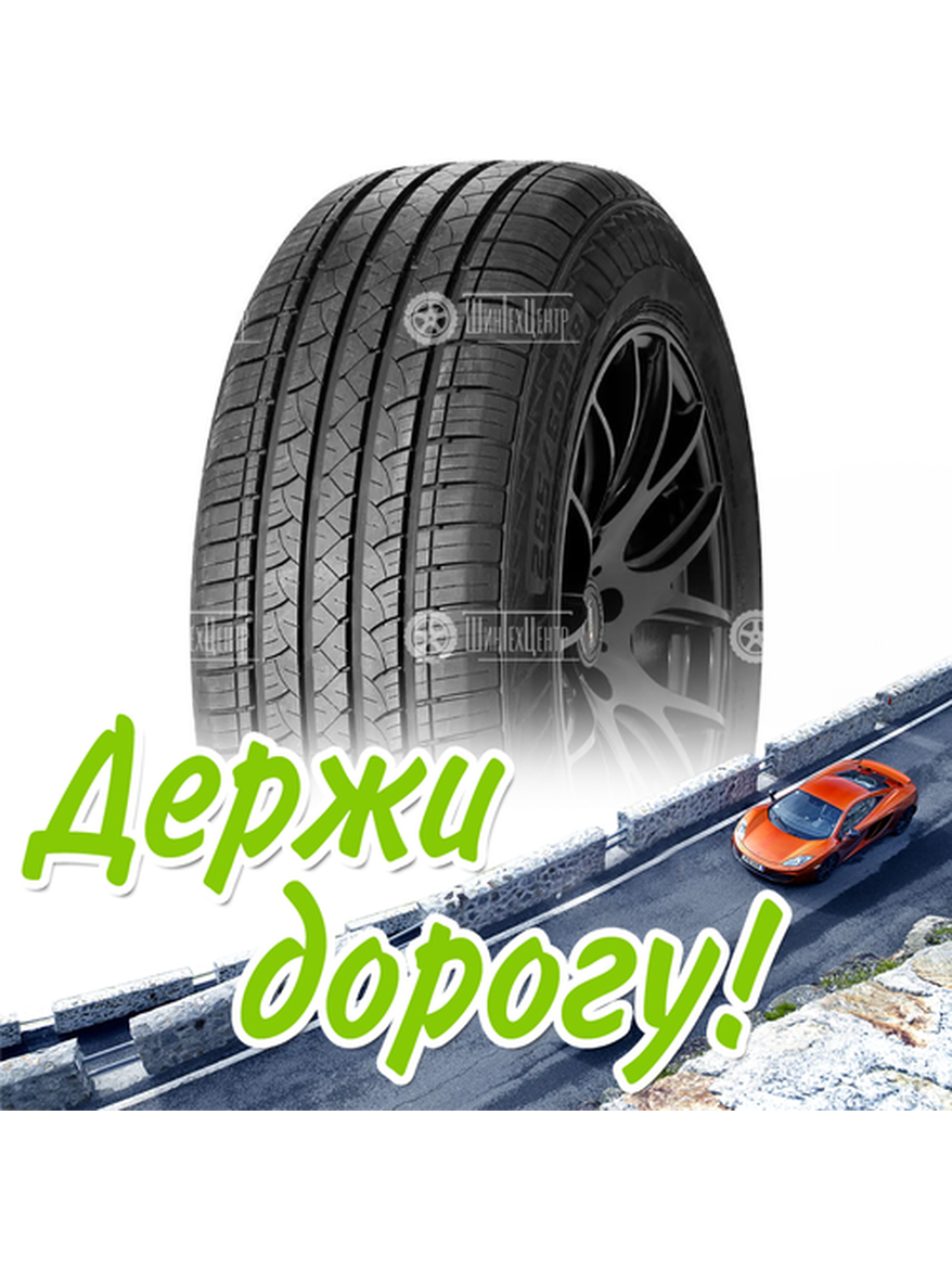 Шина 265/70R17 115H Windforce Catchfors H/T Летняя для легкого авто и кроссоверов