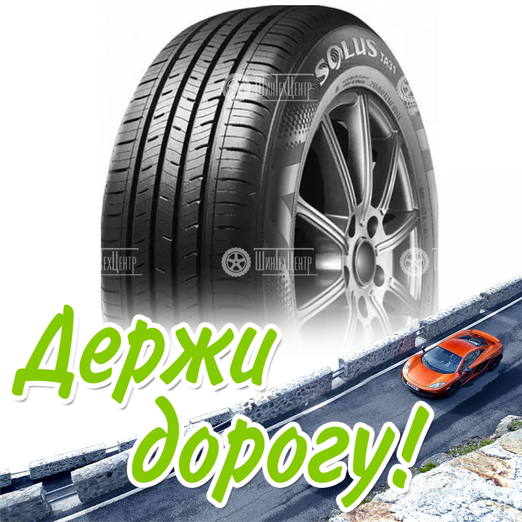 Шина 205/65R16 Kumho Solus Ta31 95 H Летняя для легковых автомобилей и кроссоверов