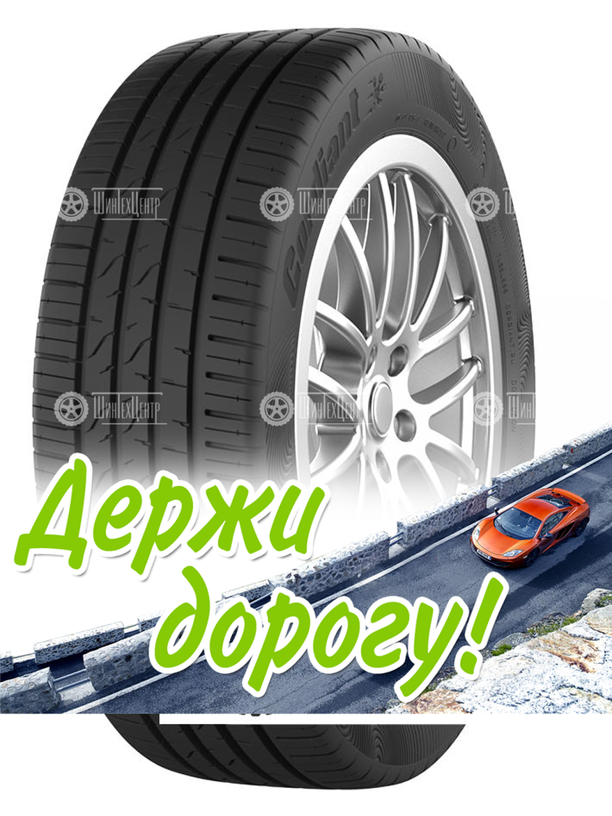 Шина Cordiant 215/70 R16 Gravity Suv 104H Летняя для легкого авто и кроссоверов