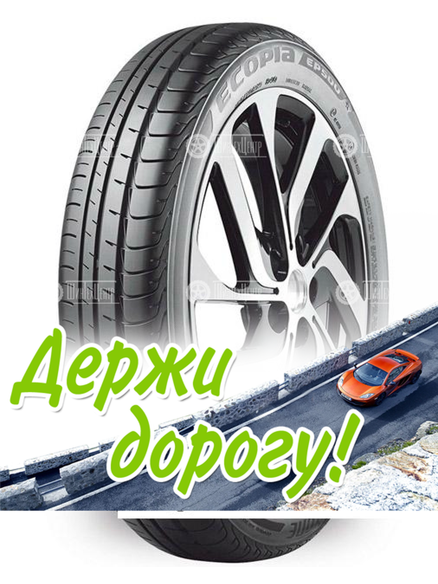 Шина Bridgestone 155/60 R20 Ecopia Ep500 80Q Летняя для легкого авто и кроссоверов