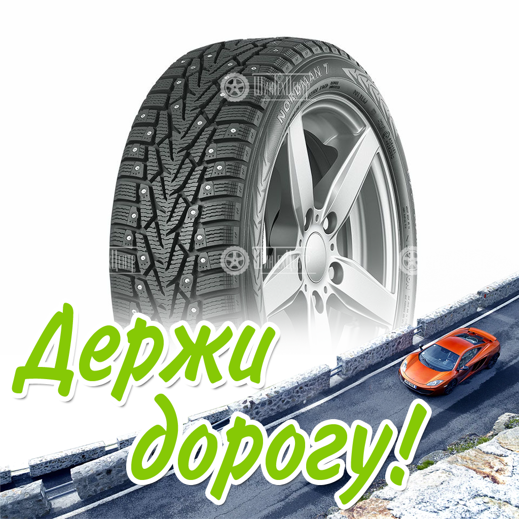 Шина Nokian Tyres Nordman 215/45/17 T 91 Nordman 7 Xl Старше 3-Х Лет Зимняя для легковых автомобилей и кроссоверов