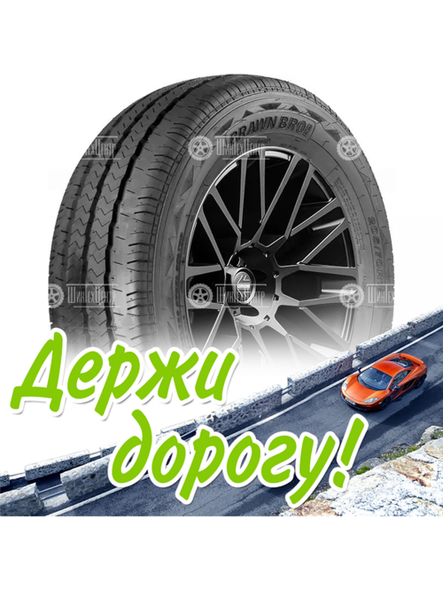 Шина 195/75R16C 107/105R Boto Brawn Br01 M+S Летняя для легкого авто и кроссоверов