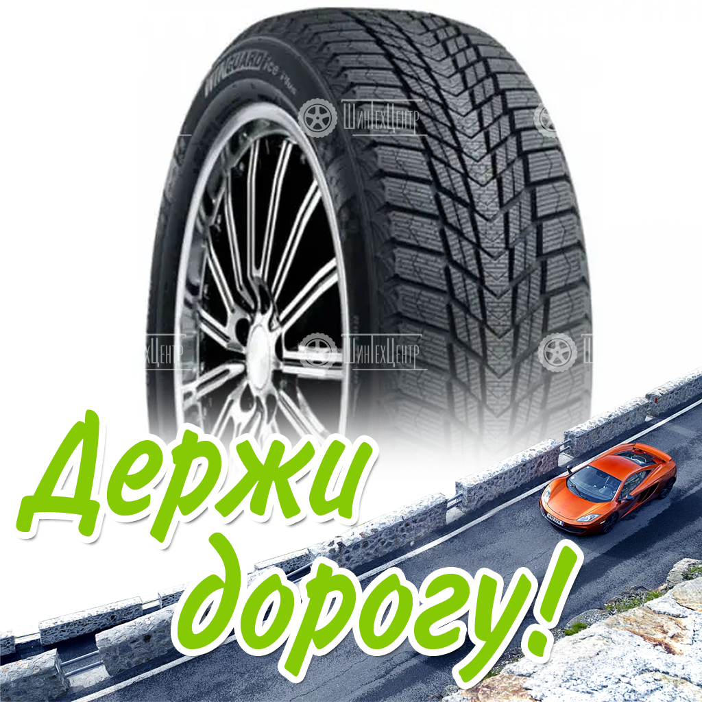 Шина 185/60R14 Nexen Winguard Ice Plus 86 T Xl (2019) Зимняя для легковых автомобилей и кроссоверов