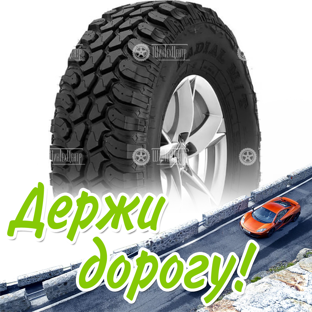 Шина 265/75R16 123/120Q Lt Westlake Radial M/T Sl366 Летняя для легковых автомобилей и кроссоверов