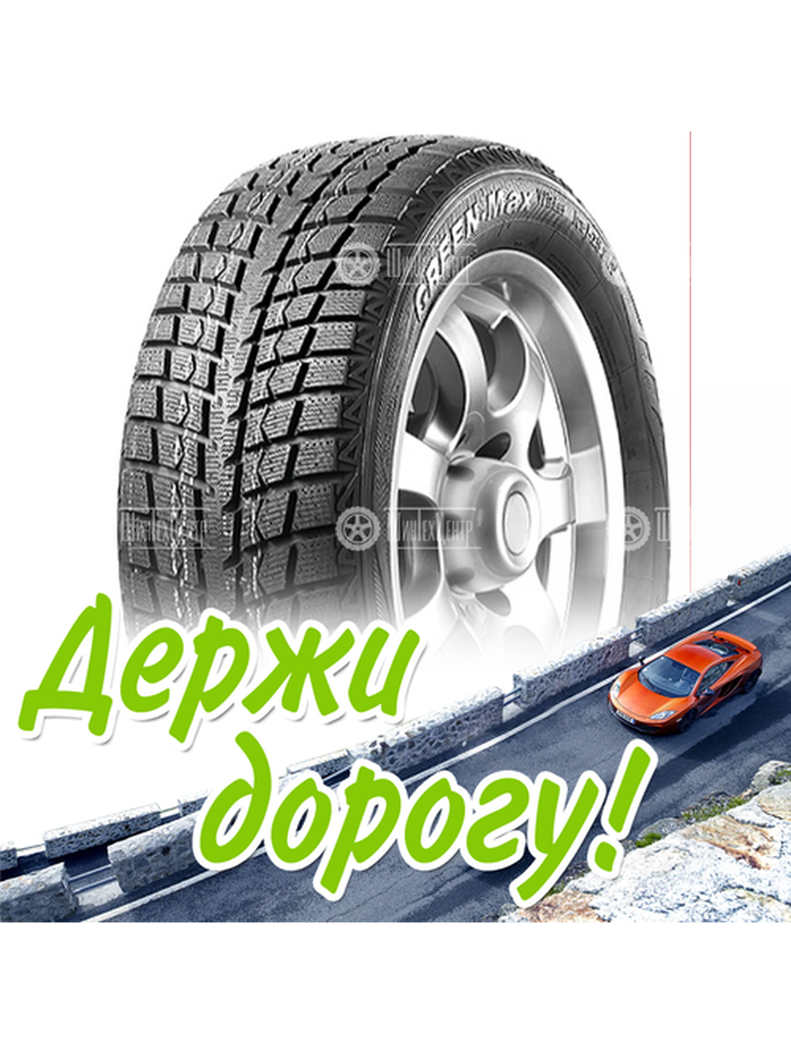 Шина 275/65R17 115T Linglong Green-Max Winter Ice I-15 Suv Зимняя для легкого авто и кроссоверов
